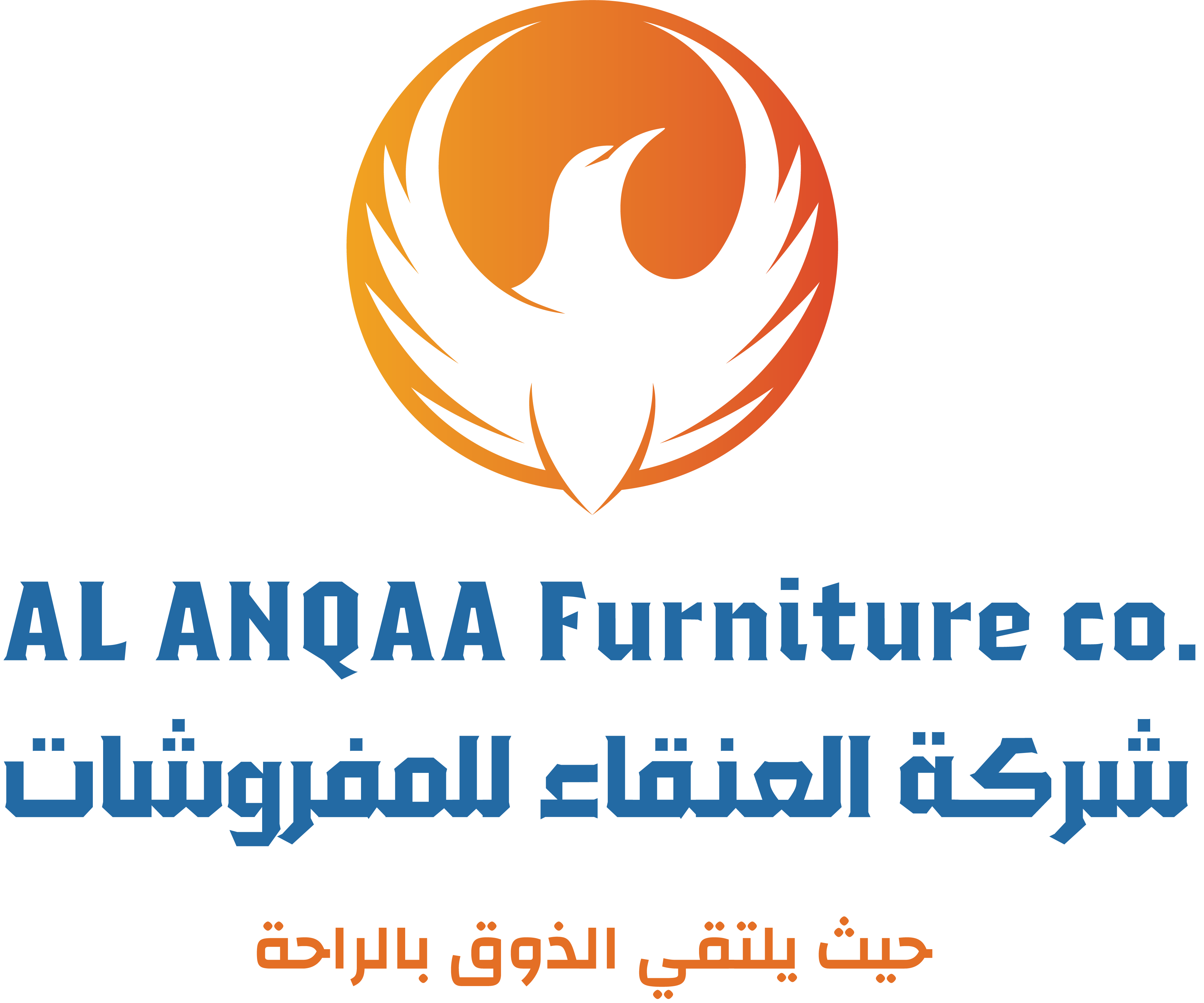 alanqaa logo